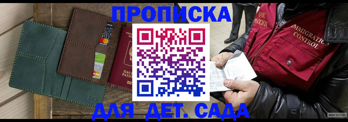 форма 3 в Юже